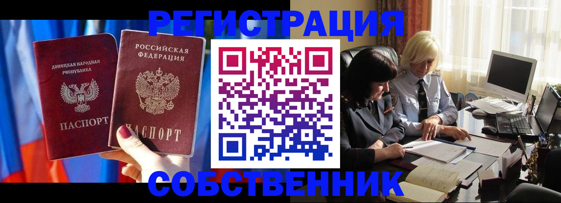 регистрация для школы в Челябинске